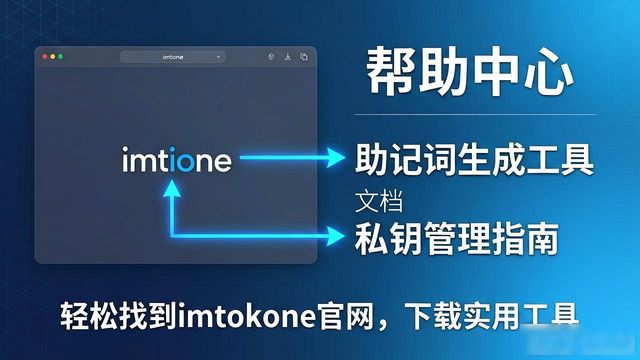 如何访问imtoken官网网址获得实用工具?_imToken钱包插件下载_imToken官网下载